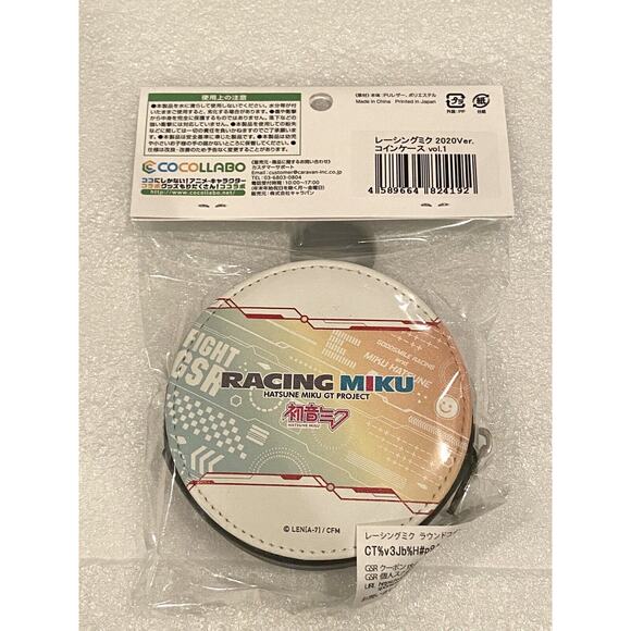 Hatsune Miku Racing 2020 Coin Pouch Goodsmile Racing Japanese Import US SELLER - Picture 2 of 2